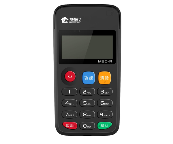 付临门.jpg 付临门.jpg