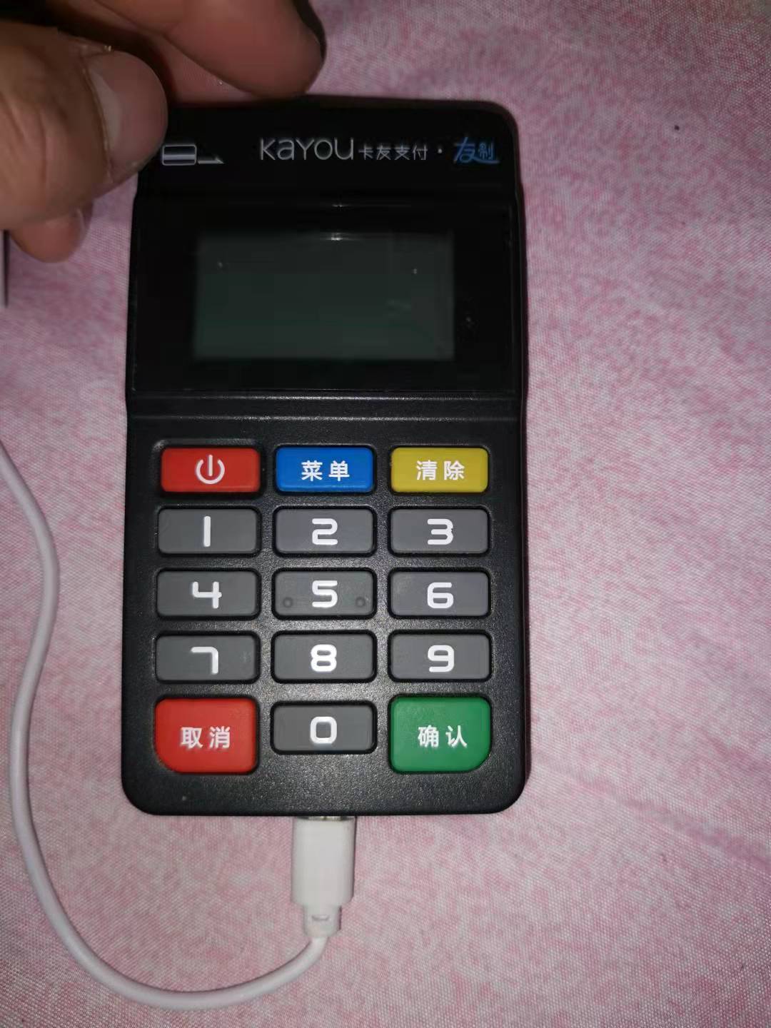 卡友支付.jpg 卡友支付.jpg