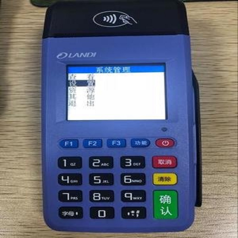 鑫联盟POS机刷卡不到账售后电话是多少？
