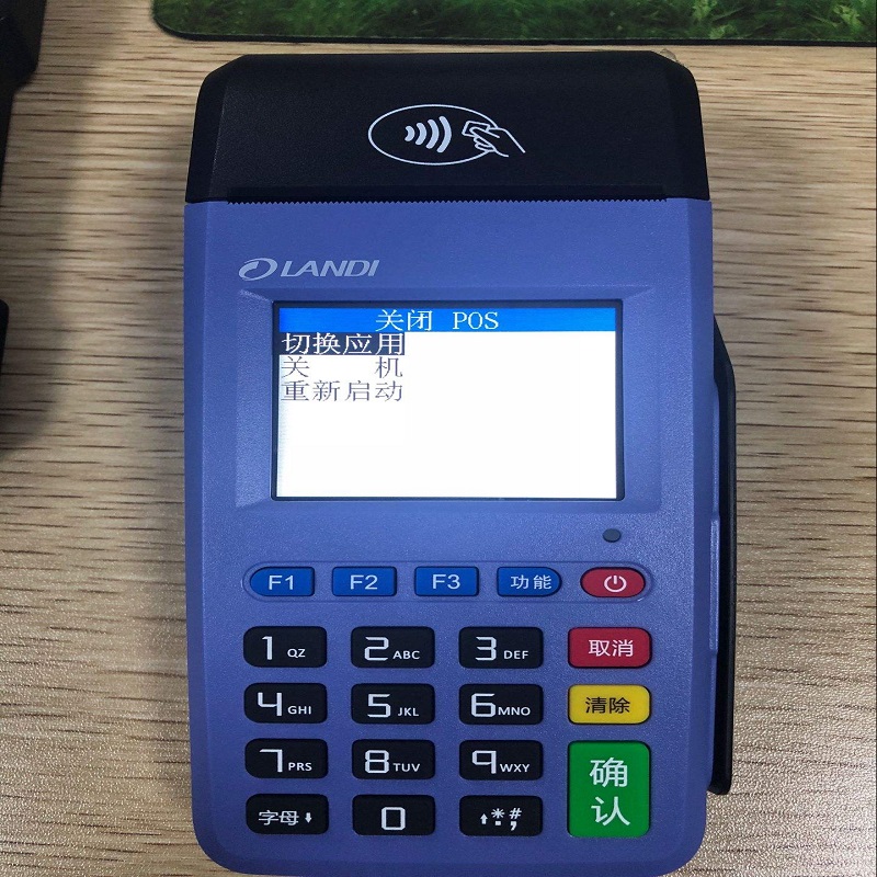 银盛POS机24小时售后热线是多少？