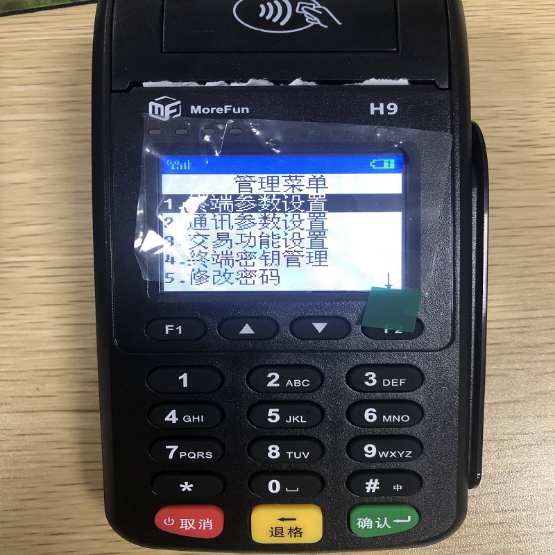 支付通qpos24小时售后热线是多少？