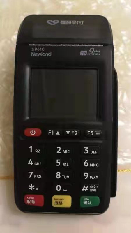 星驿付2.jpg 星驿付2.jpg