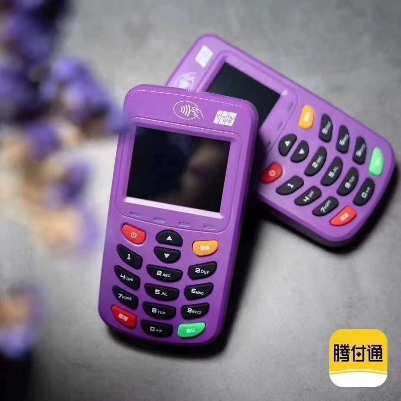 锦弘霖POS机人工客服电话是多少