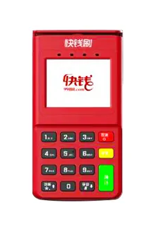 快钱刷pos机 快钱刷pos机