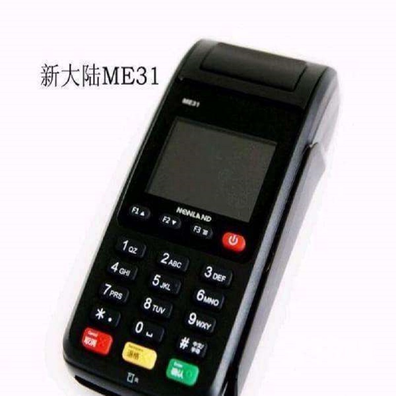 新大陆pos机 新大陆pos机