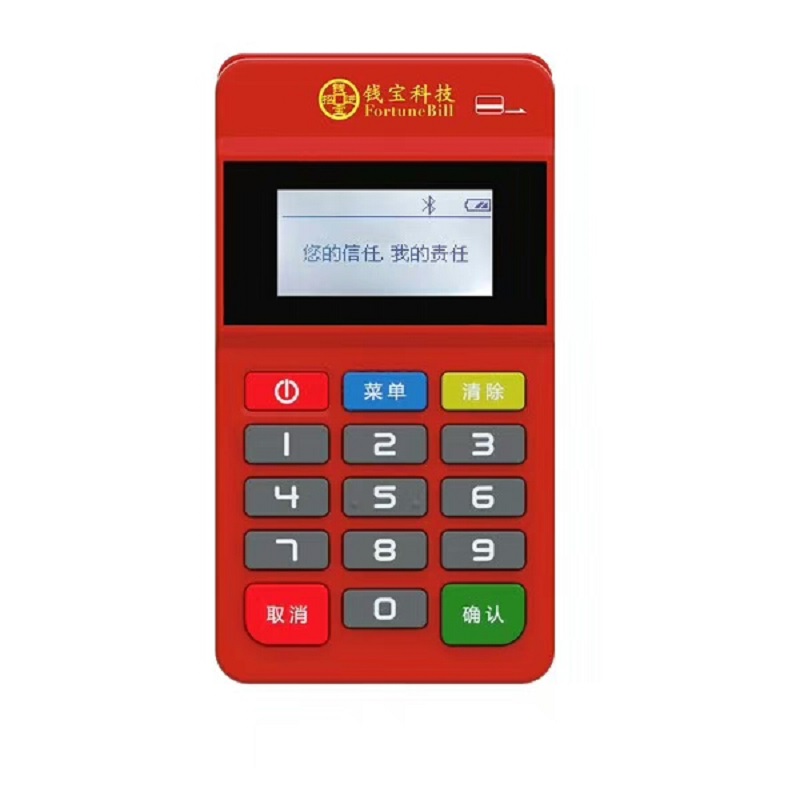 钱宝科技pos机的客服热线是多少？