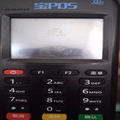 宝pos.jpg 宝pos.jpg