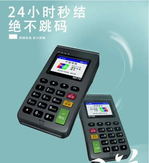 畅POS机全国统一客服电话是多少？