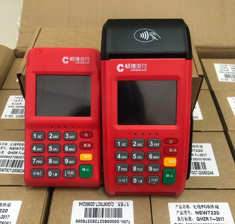 畅捷支付pos机 畅捷支付pos机