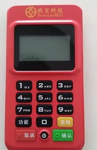 钱宝pos机24小时客服电话是什么？