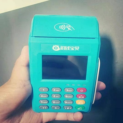 招钱宝贝pos机