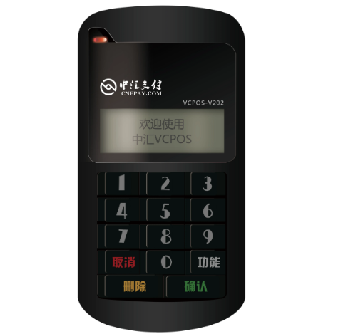 中汇商户通pos机24小时客服电话是什么？