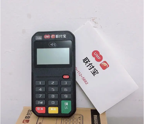 联动联付宝pos机 联动联付宝pos机