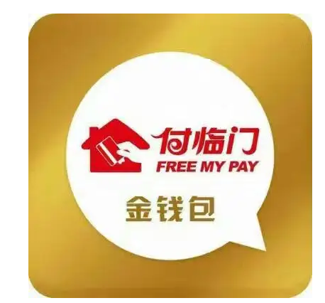 星钱包pos机 星钱包pos机