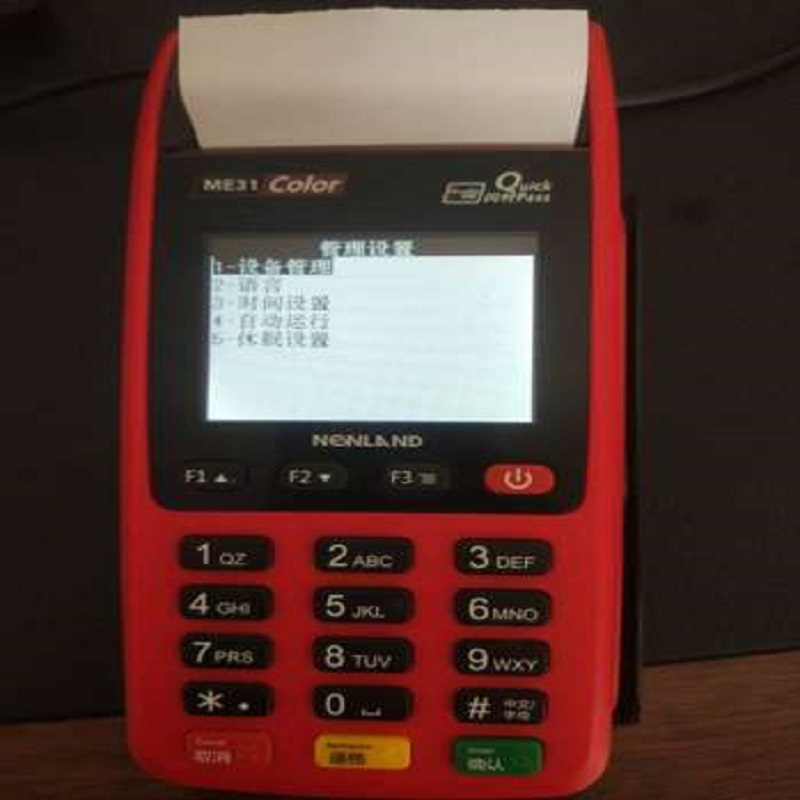 联迪ME31pos机 联迪ME31pos机