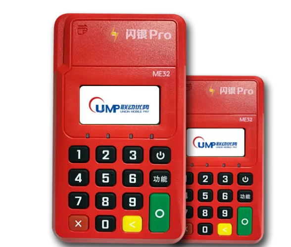 联通闪银pos机 联通闪银pos机