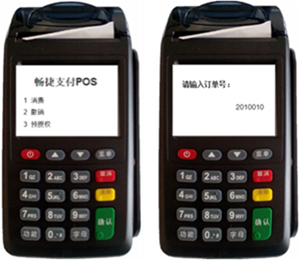 畅捷POS机全国统一客服电话是多少？