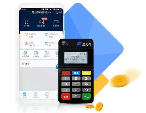 星支付pos机人工客服热线电话是多少？