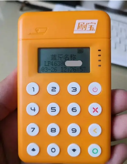 刷宝Q5pos机客服电话是啥？