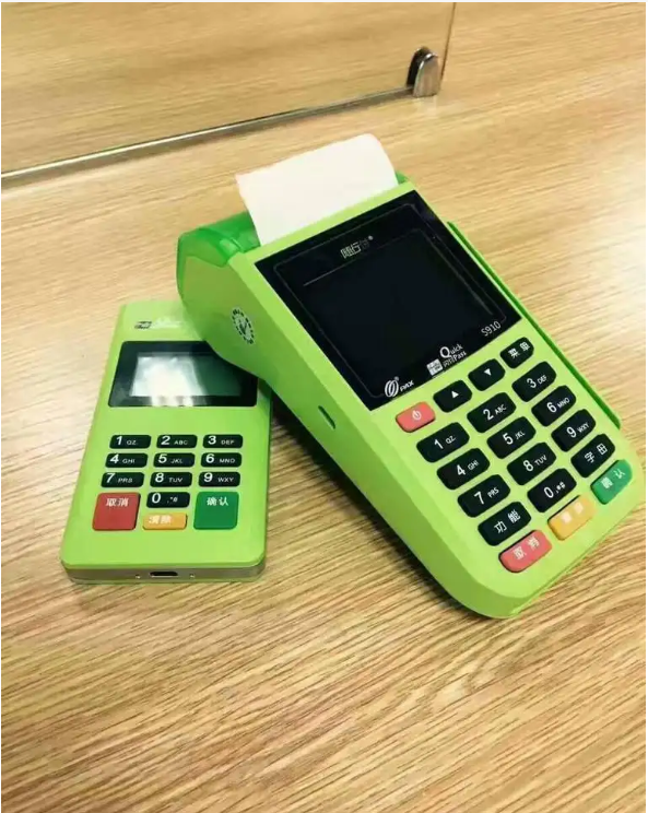 随行付S910pos机客服电话是啥？