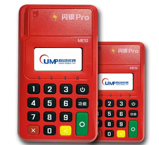 联动闪银pro 联动闪银pro