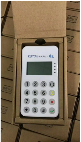 卡友pos机 卡友pos机