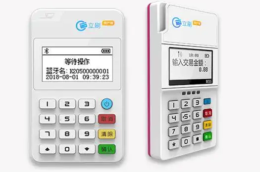 立刷商户版pos机客服中心人工电话是多少？