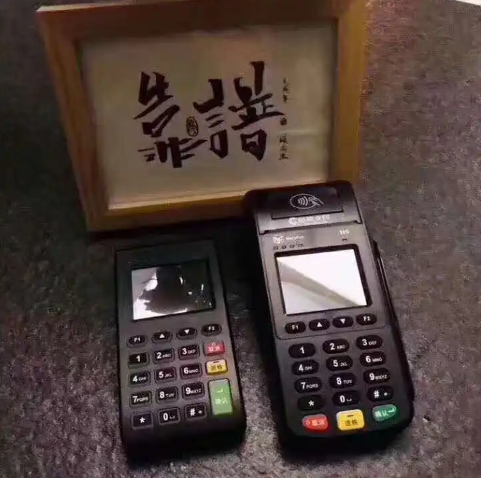 畅pos机客服中心人工电话是多少？