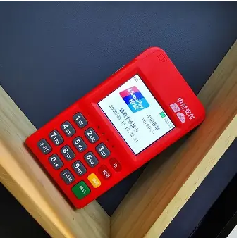 中付支付pos机 中付支付pos机