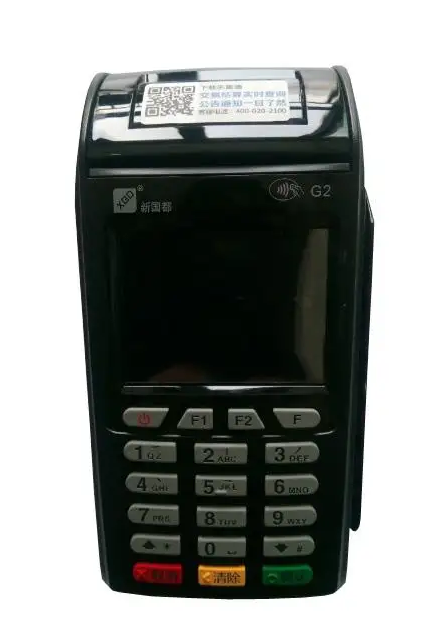 新国都G2POS机的人工服务热线是多少？