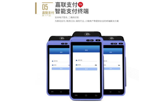 联pos机的人工服务热线是多少？