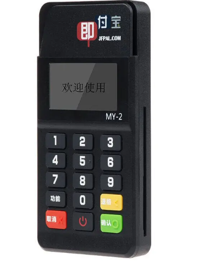 即付宝pos机400全国客服电话是什么？