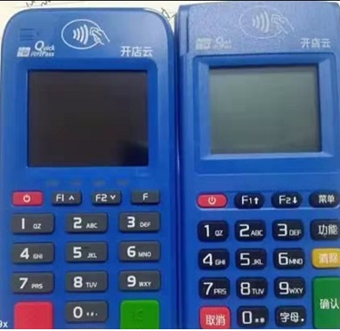 开店云pos机24小时热线电话是什么？