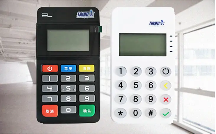 瑞和宝pos机售后电话是多少