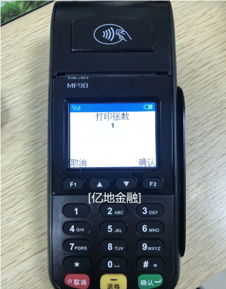 乐刷pos机售后客服