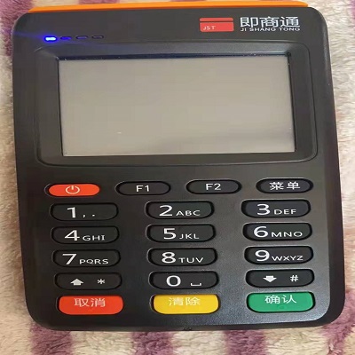 即pos机 即pos机
