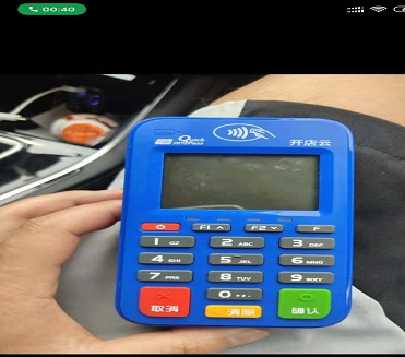 U米pos机 U米pos机