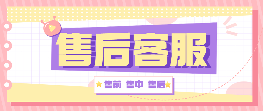 掌柜宝POS机热线电话是多少？