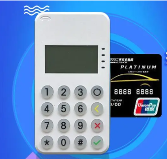 瑞花宝pos机24小时在线客服是什么？