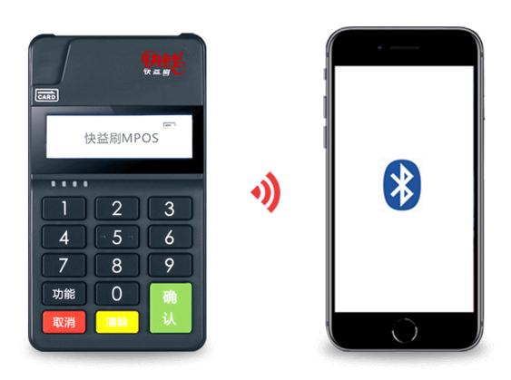 快益刷pos机 快益刷pos机