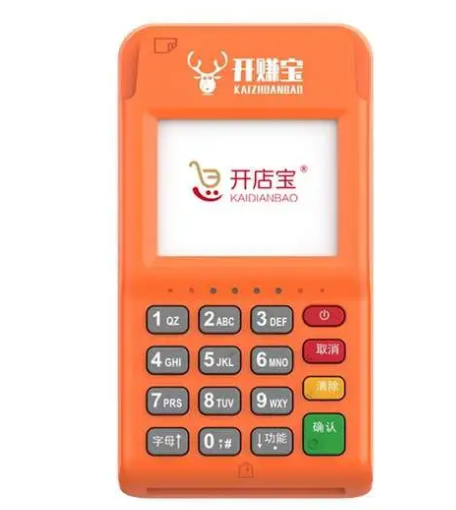 开赚宝pos机400客服是什么?