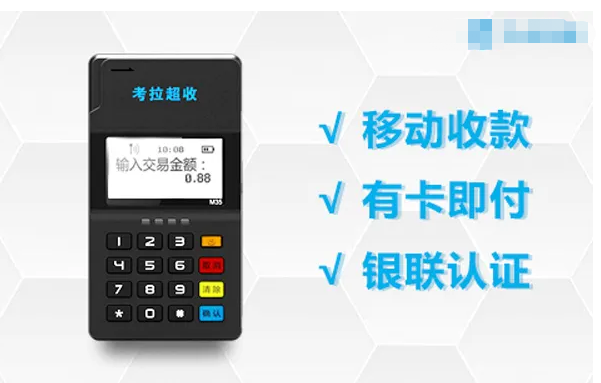 考拉超收2.png 考拉超收2.png