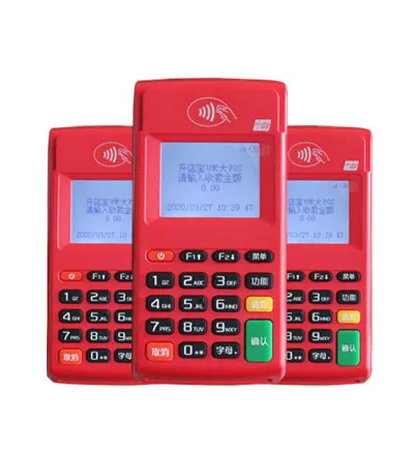 开店宝.png 开店宝.png