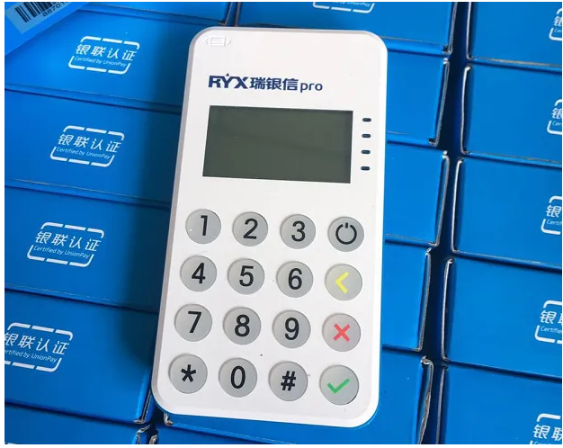 瑞银信pos机24小时客服热线