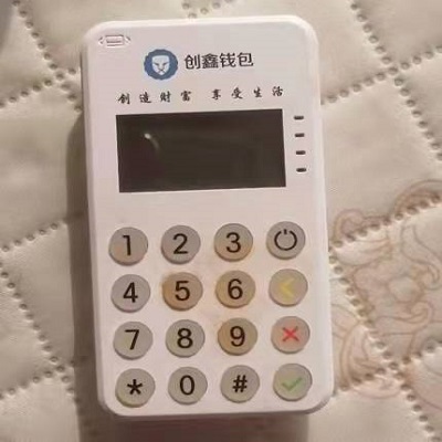 创鑫支付pos机