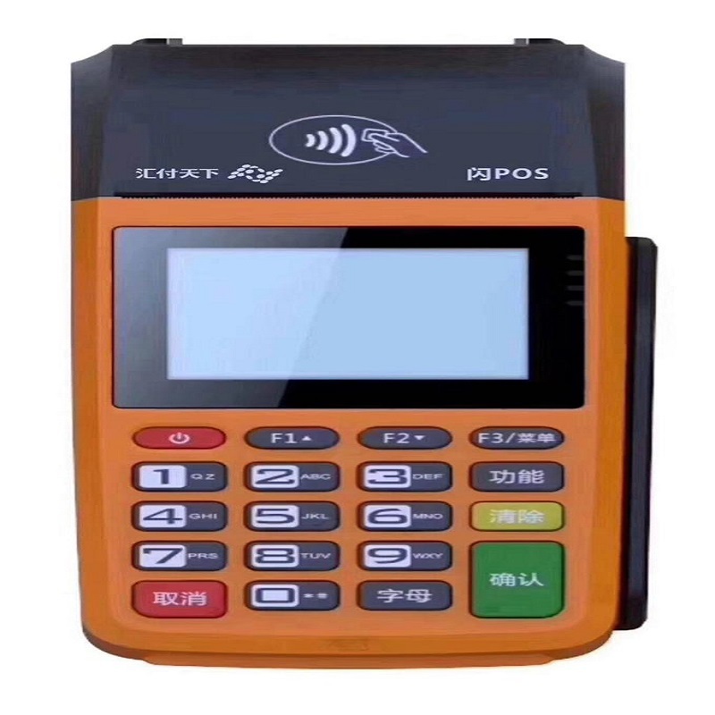 汇付天下pos机客户服务电话是多少？