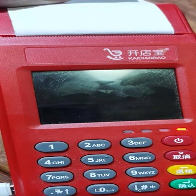 开店宝pos机24小时客服电话