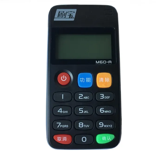 刷宝pos机 刷宝pos机