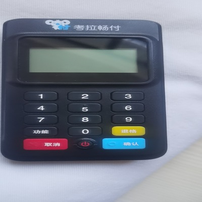 考拉畅付pos机 考拉畅付pos机