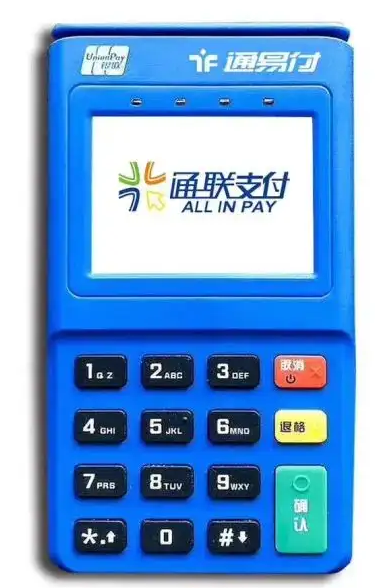 通联pos机客服电话是多少